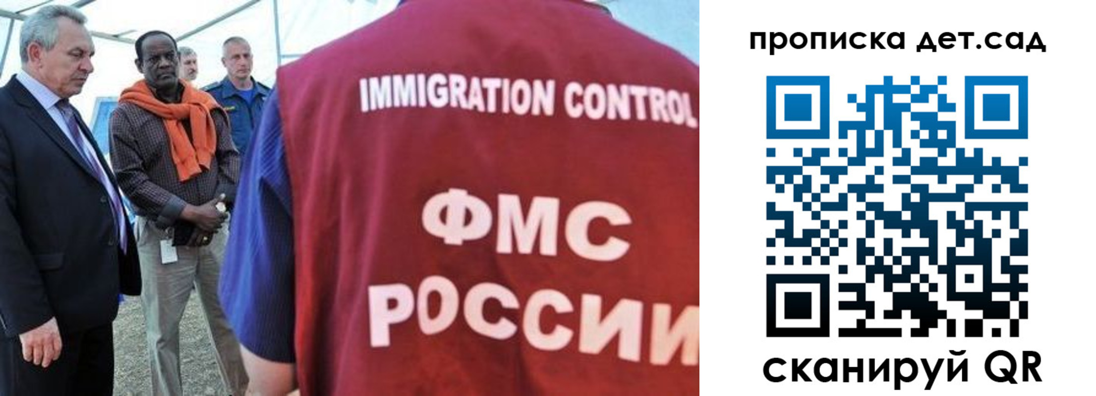 где прописаться в Долгопрудном